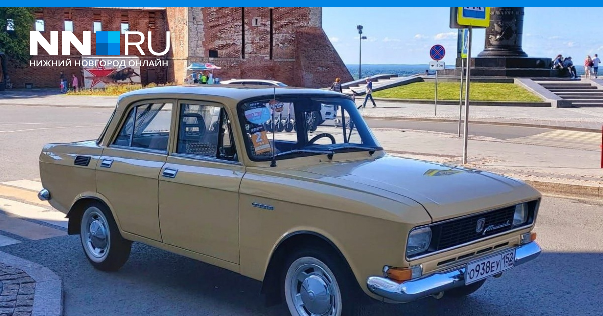 Автопробег в поддержку бренда «Москвич» пройдет в Нижнем Новгороде  Маски для лица против черных точек 6 августа